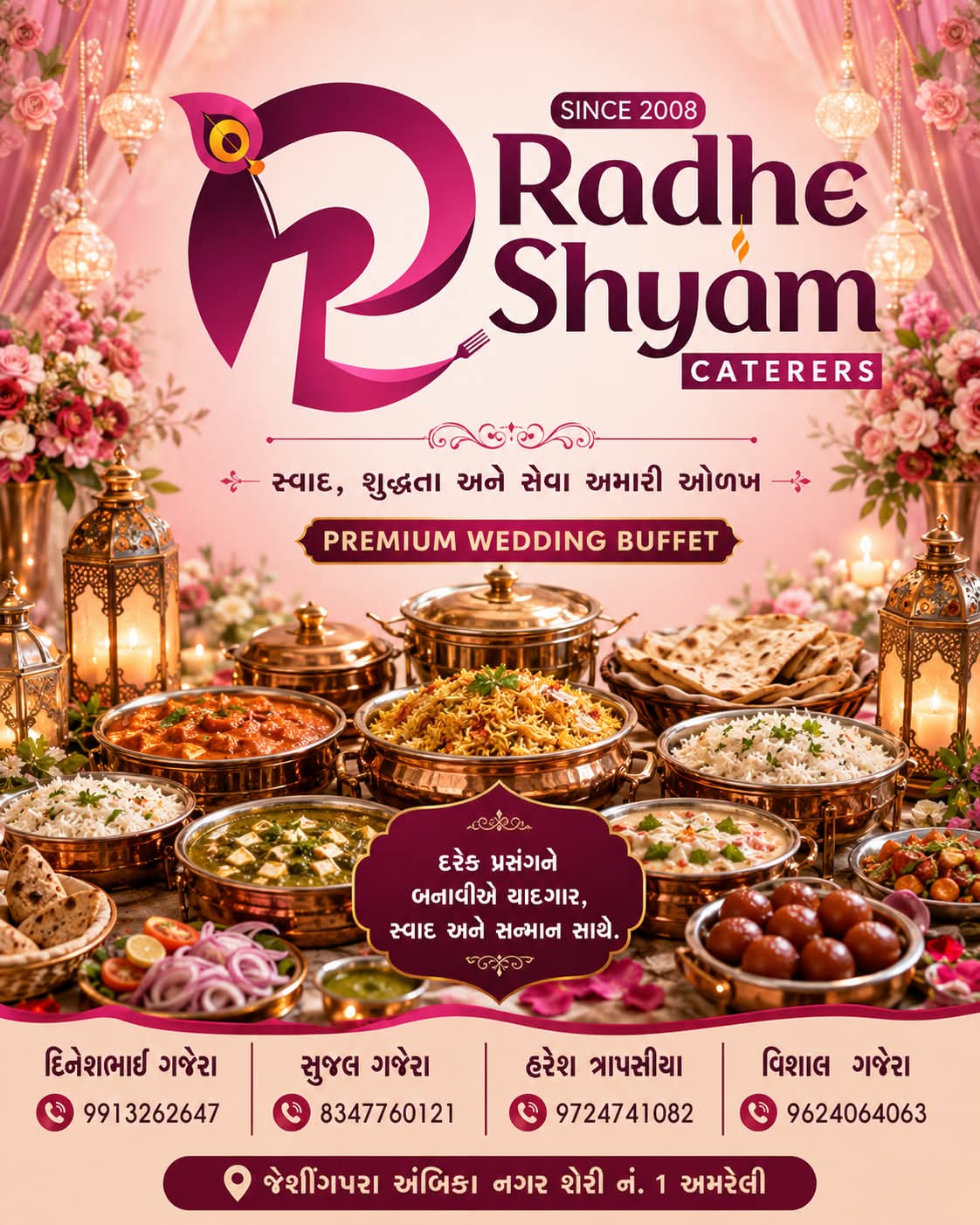 Luxury Wedding Catering by RadheShyam Caterers in Amreli Gujarat| srujal gajera