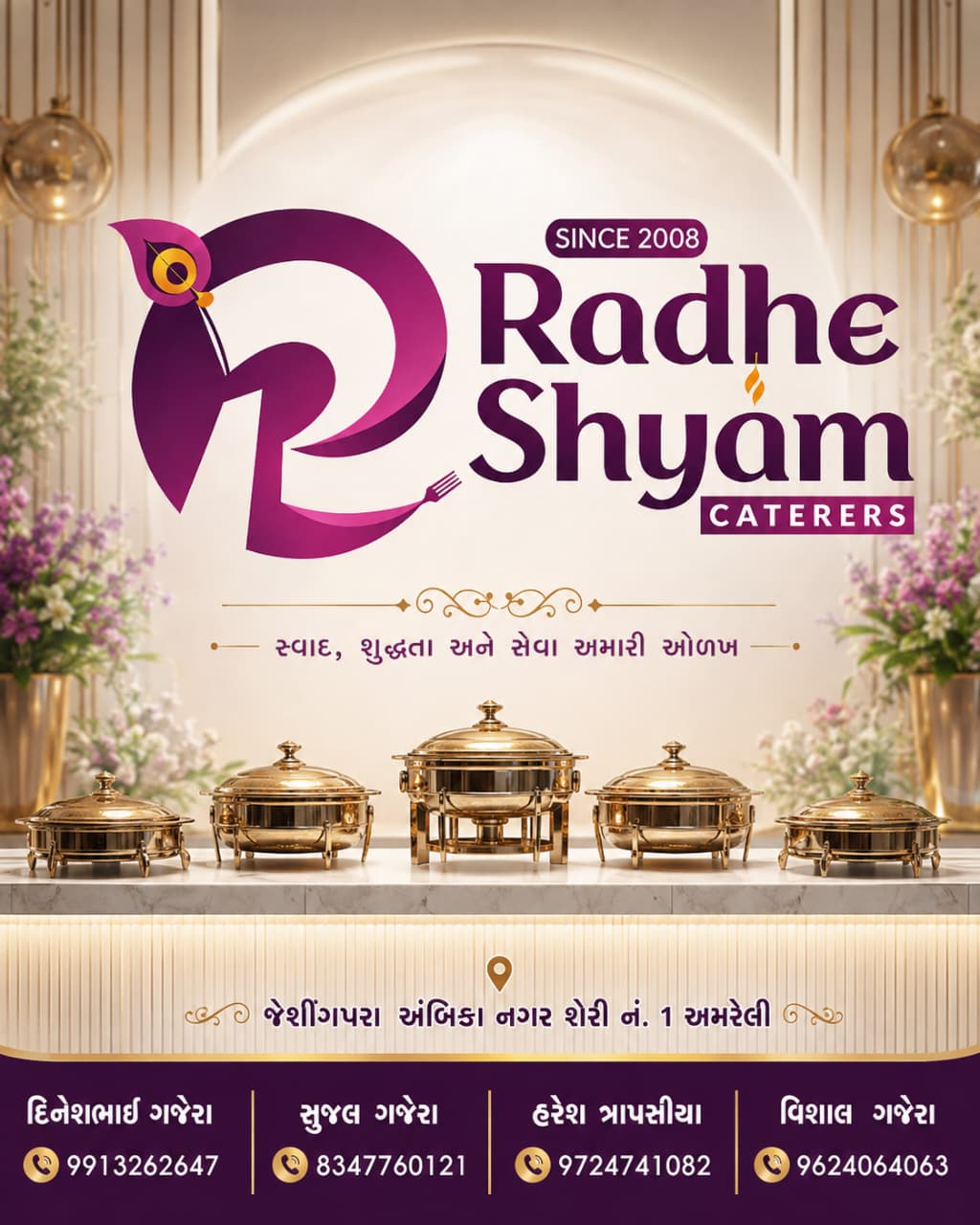 Corporate Catering Services by RadheShyam Caterers Gujarat | dineshbhai gajera