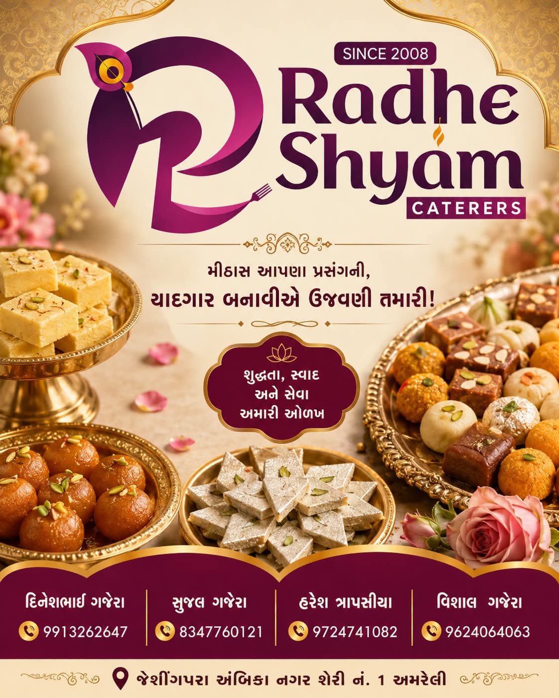 RadheShyam Caterers Wedding Catering Event Amreli Gujarat, Caterers in Gujarat
Catering Services in Gujarat
Best Caterers in Gujarat
Best Catering Services in Gujarat
Luxury Caterers in Gujarat
Wedding Caterers in Gujarat
Wedding Catering Services Gujarat
Corporate Caterers Gujarat
Event Caterers Gujarat
Premium Caterers Gujarat
Gujarati Catering Services
Gujarati Wedding Catering
Wedding Caterers
Wedding Catering Services
Best Wedding Caterers
Luxury Wedding Catering
Wedding Food Catering
Marriage Caterers
Marriage Catering Services
Reception Catering
Wedding Reception Catering
Gujarati Wedding Caterers
Gujarati Wedding Catering
Royal Wedding Catering
Premium Wedding Catering
Birthday Party Caterers
Birthday Catering Services
Corporate Catering
Corporate Caterers
Festival Catering
Event Catering
Party Caterers
Reception Caterers
Live Counter Catering
Premium Sweets Catering
Gujarati Food Catering
Rajasthani Catering
Punjabi Catering
Chinese Catering
South Indian Catering
Caterers in gujarat
Best Caterers in gujarat
Wedding Caterers gujarat
Wedding Catering gujarat
Luxury Caterers gujarat
Event Caterers gujarat
Catering Services gujarat
Caterers in Ahmedabad
Best Caterers in Ahmedabad
Wedding Caterers Ahmedabad
Wedding Catering Ahmedabad
Luxury Caterers Ahmedabad
Event Caterers Ahmedabad
Catering Services Ahmedabad